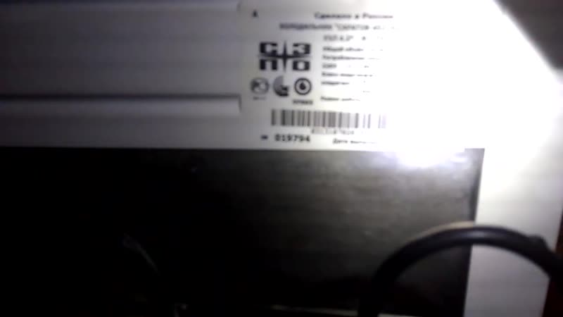 Очередная типовая неисправность