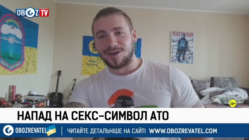 Детали porn video – Боец ато раскрыл детали нападения на себя