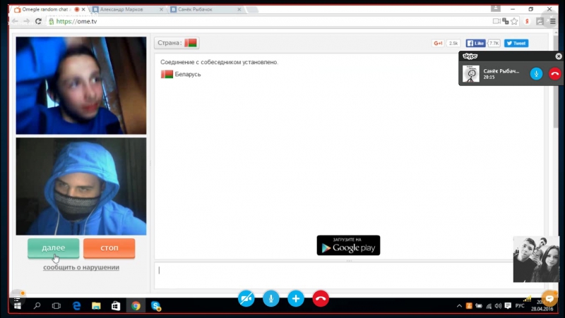 Админы porn video – Админы в omegle 2