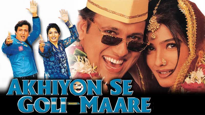 Akhiyon se goli maare 2002