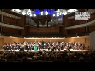 Sayaka shoji plays berlioz rêverie et caprice, op 8