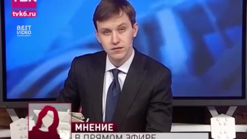 Анекдот porn video – Анекдот про депутатов