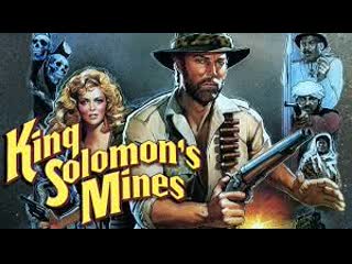 King solomons mines (1985) partea i