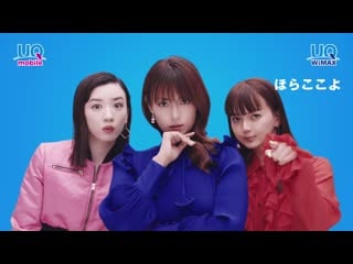 Fukada kyouko, tabe mikako, nagano mei uq 4