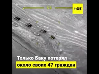 Карабах чья земля???