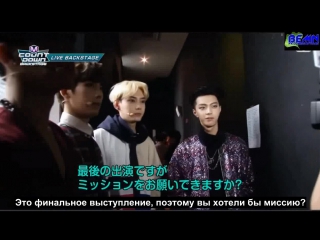 [rus sub] 150612 mcd backstage myname cut