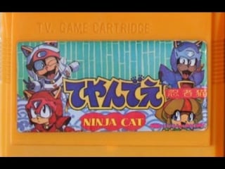 Ninja cat dendy / kyatto ninden teyandee 8 bit sound test