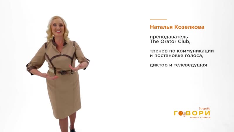 Эффективная коммуникация