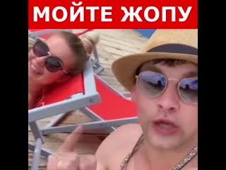 Мойте опу! советы от дмитренко