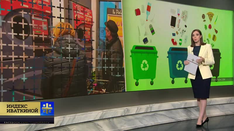 Деньги из мусора когда россия поспеет за европой