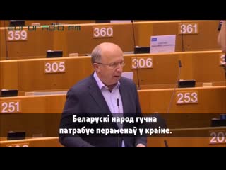 Депутаты европарламента призвали к санкциям против лукашенко