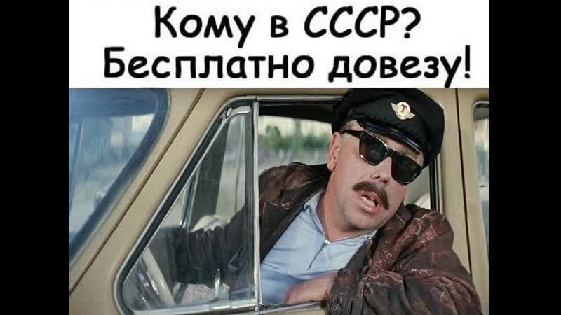 Привет! садись, подвезу))) ♛ 😜😉► юмор ◄ ╬₪🤣😉●👍🏻 прикол