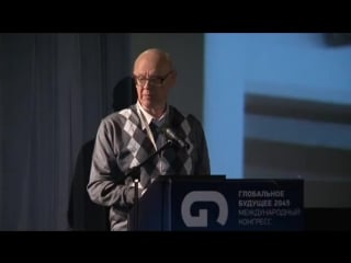 Александр фролов “кибернетическая медицина в настоящем и будущем”