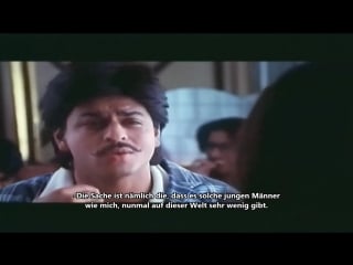 Army (1996) arjun and geeta in a restaurant funny scene (ger sub)