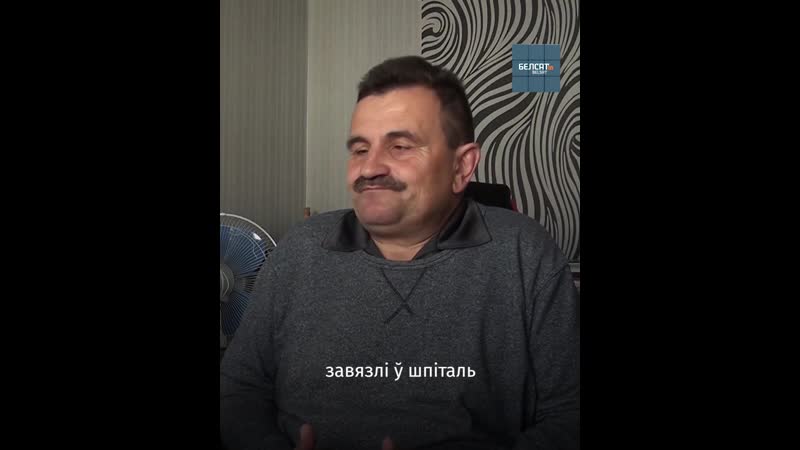 Журналіст «белсату» ідзе на содні