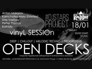 Live open decks party vinyl session 18|01|2019