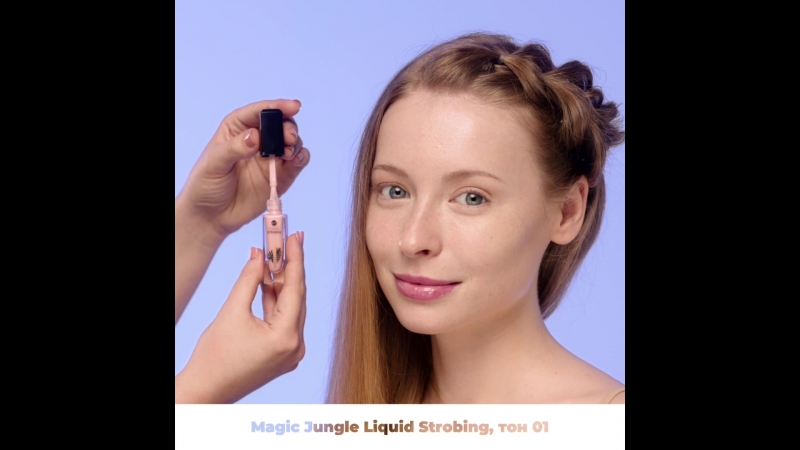 Косметика bell дневной мейк нюд с яркими губами