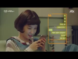 Omg im shookt i am currently watching this kdrama and yuvin had a cameo i tot im just being hunted by by9 lol mp4