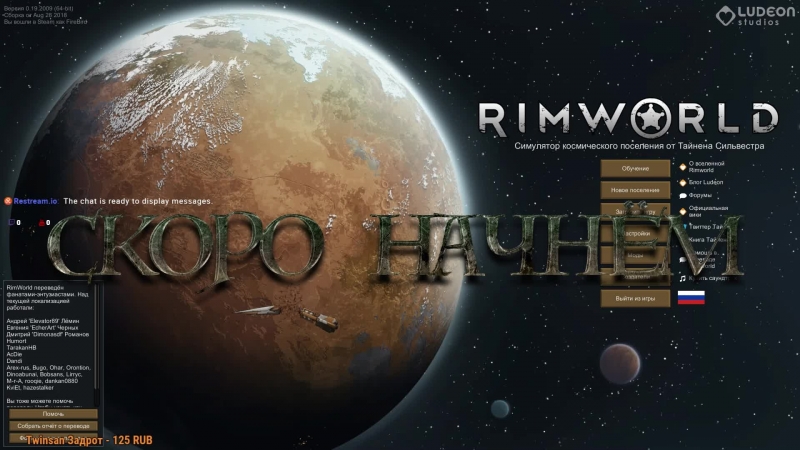 Rimworld porn video – Сычуем в rimworld стандартно классика уже
