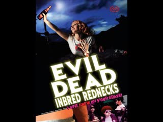 The evil dead inbred rednecks (2012)