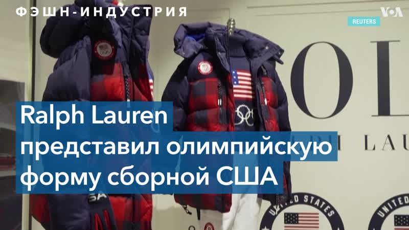 Модно, спортивно, экологично