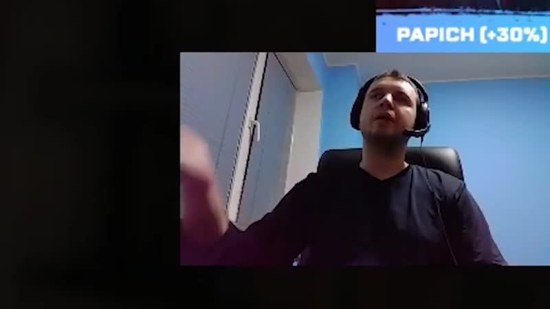 Папич про слив gtfobae