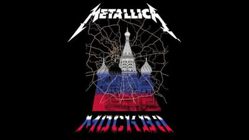 Metallica porn video – Metallica live in moscow стадион "лужники"