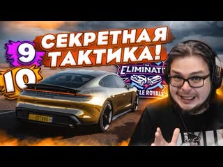 [bulkin] как найти хорошую машину в вышибале?! секреты спавна тачек! проверка! (forza horizon 5 eliminator)