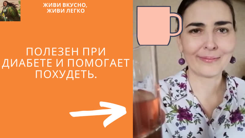 Нежный, успокаивающий, питательный