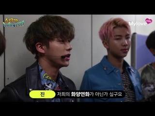 [interview] 151204 bts interview for "스타가what다 @ mylovekbs