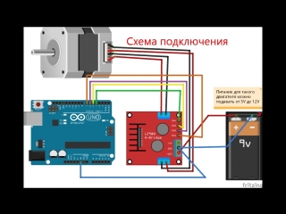 Подключаем мотор nema 17 через l298n шилд