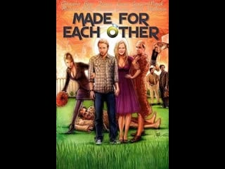 Созданы друг для друга made for each other (2009)