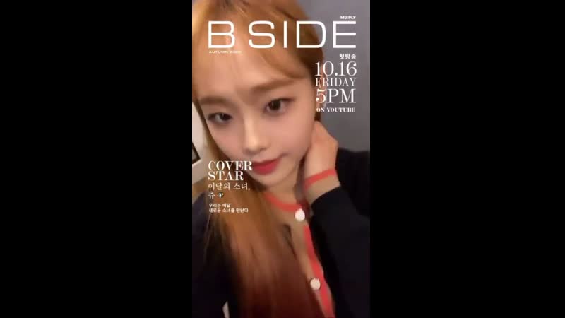 Preview for muply | chuu
