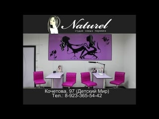 Naturel presentation