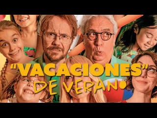 Летние каникулы (2023) vacaciones de verano (summer vacation)