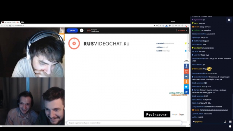Мэддисон в видеочате дайте людям подрочить (vhs video)
