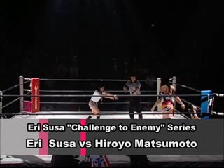 Eri susa vs hiroyo matsumoto