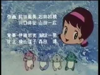 Himitsu no akko chan ending 1