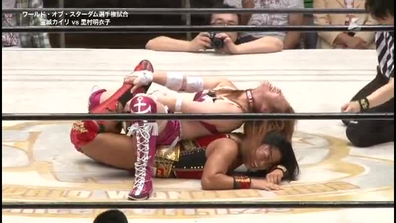 Kairi hojo vs meiko satomura