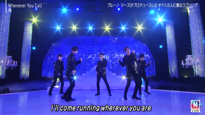 Мьюзик стейшон [2020 09 18] веневер ю кол