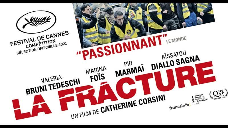 Перелом (2021) la fracture