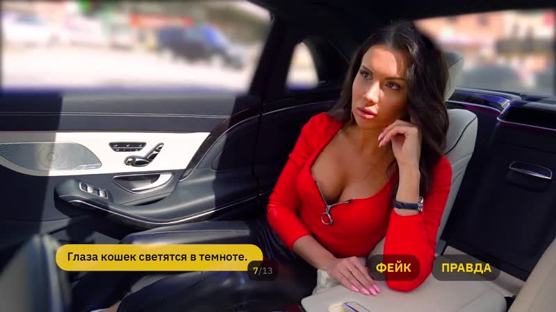Фэйктакси porn video – Т0п kuho фэйктакси 34 сер