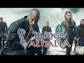 Valhalla calling (vikings) вальгалла зовёт (fhd 1080)