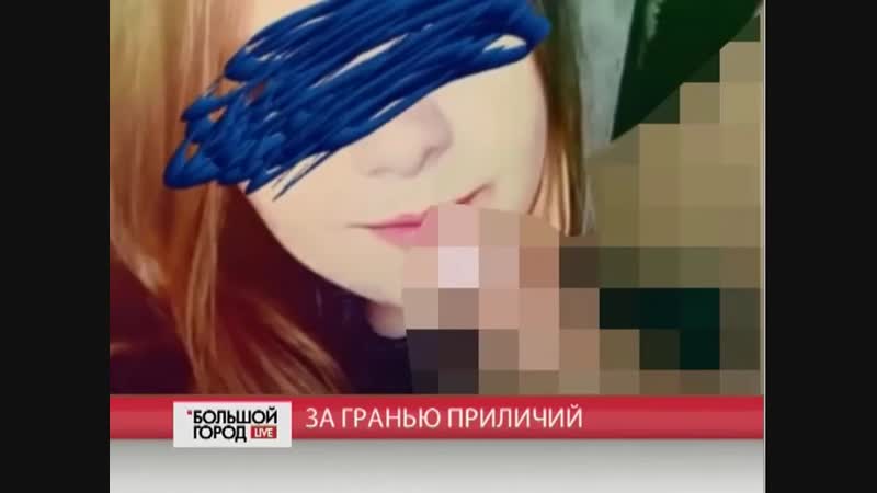 За гранью приличий коллектор разослал по интернету порно фото школьницы