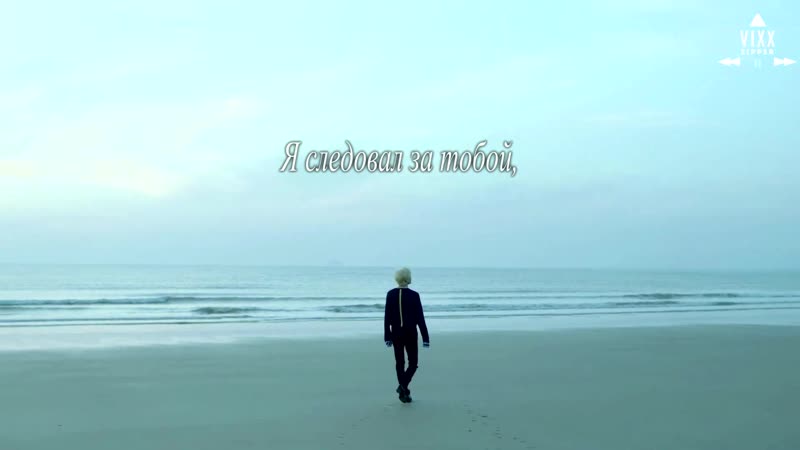 Leo (vixx) feat choiza (dynamicduo) – this about to happen [рус саб]