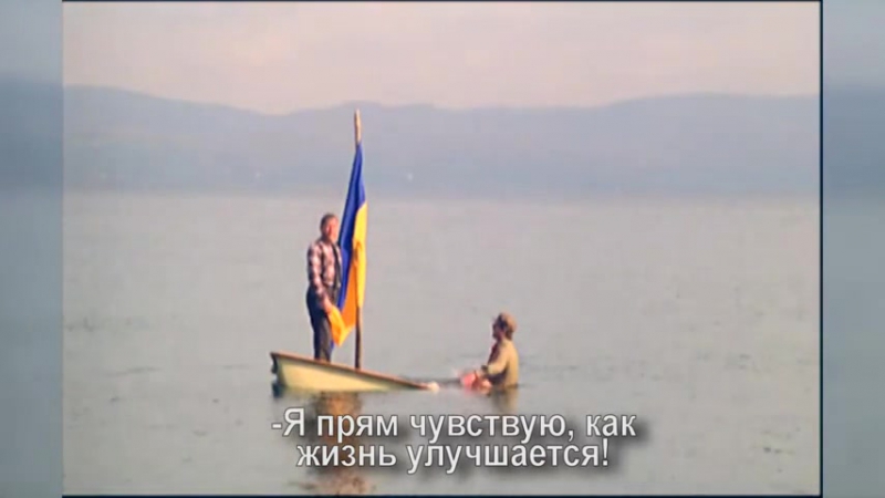 Чутка патриотизма