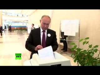 Бюллетень неустановленной формы путин и умная урна для голосования