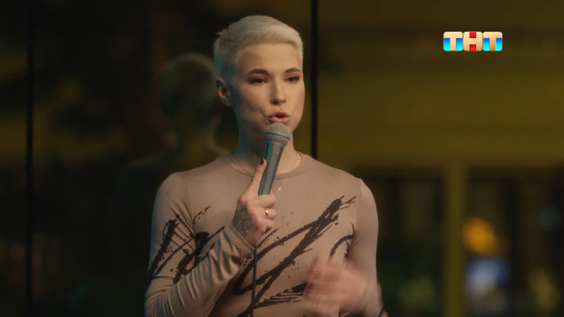 Женский стендап зоя яровицына