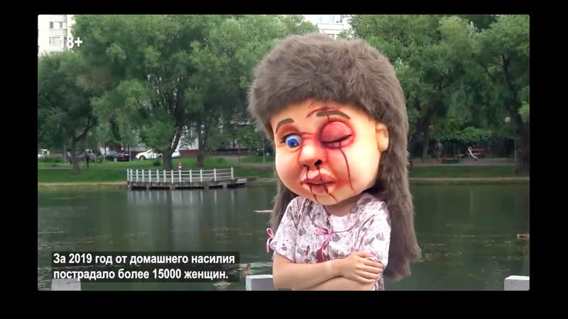 Криповая акция против домашнего молодые в москве