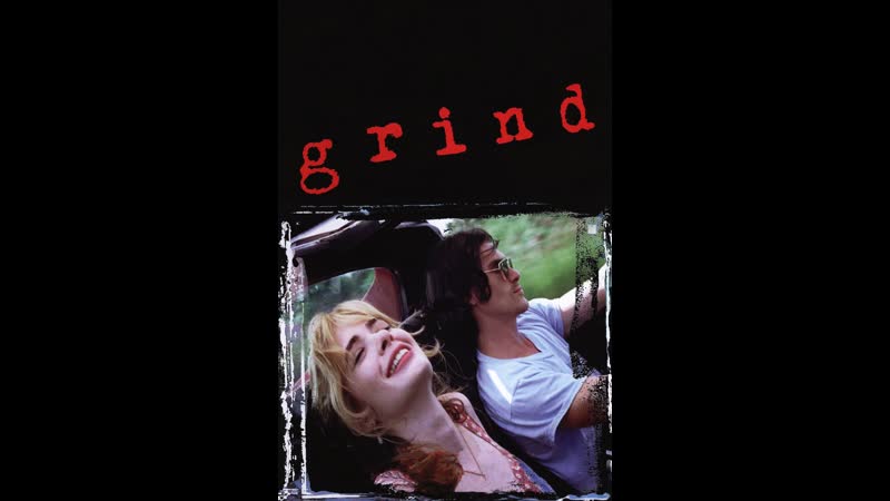 Колесо судьбы grind (1997)